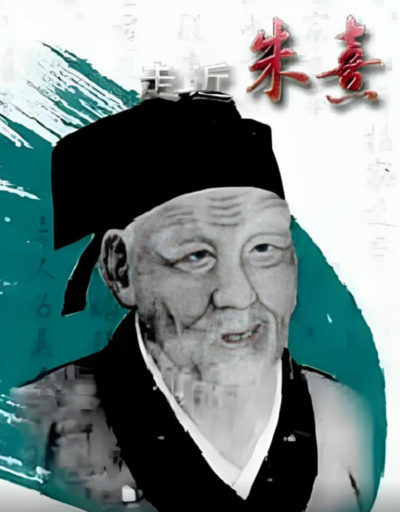 百家讲坛走近朱熹