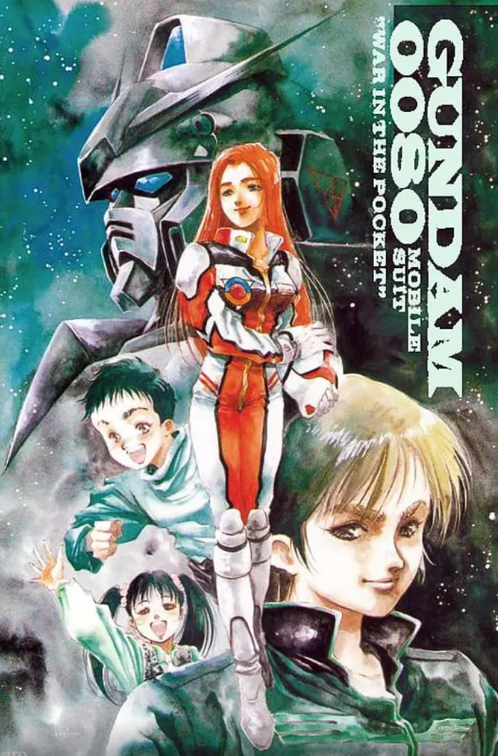 机动战士高达0080口袋里的战争機動戦士