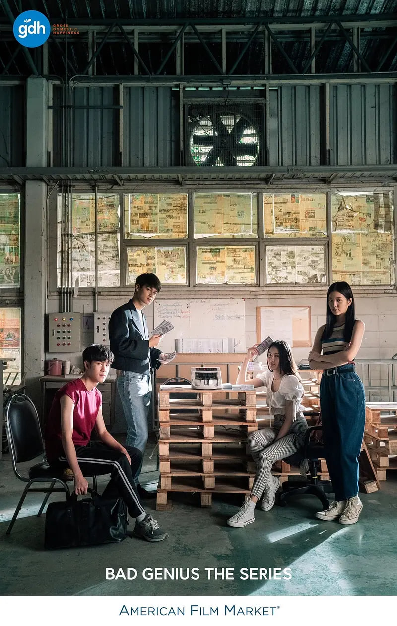 天才枪手(剧版)国语版