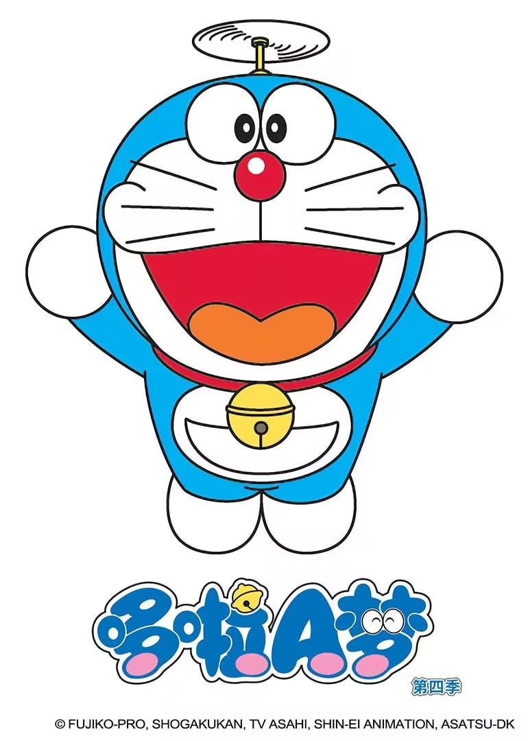 哆啦A梦第4季