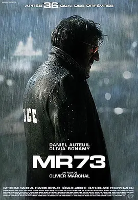 MR73左轮枪MR73