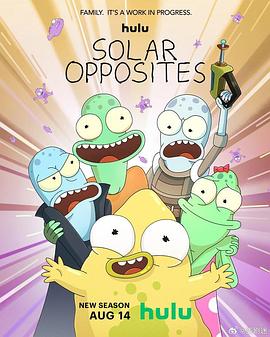 外星也难民第二季