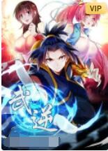 武逆动态漫画第二季