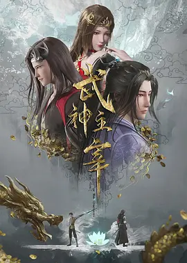妈妈我错了