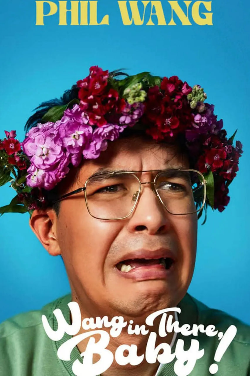 PhilWang:WanginThere,Baby!