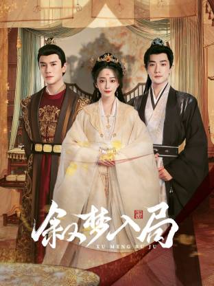 移植手术第三季