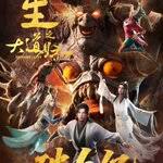 利昂娜