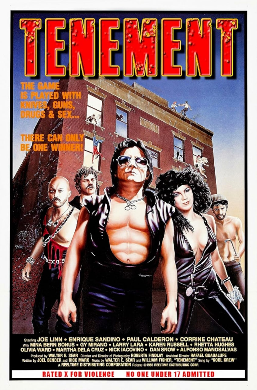 公寓1985