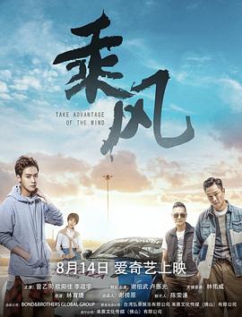 使徒保罗（2018）