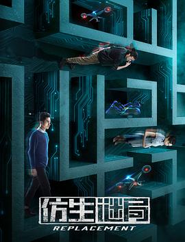 退休警察烦事多第二季