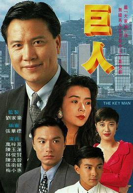 俘虏（2001）