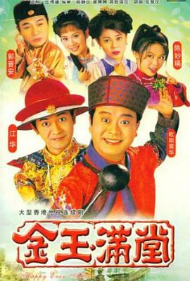大侦探皮卡丘普通话版
