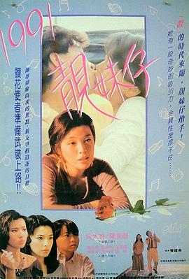 夜半路惊魂
