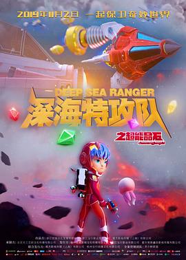 请问您今天要来点兔子吗剧场版