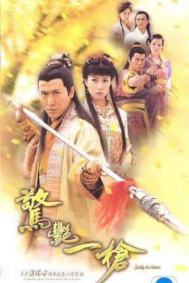 摇滚三国