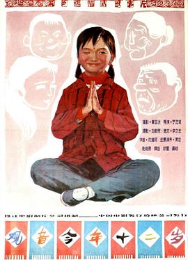 幻影战士（原声版）