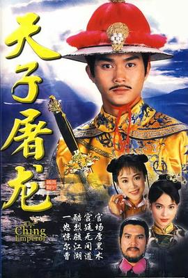 忠烈圖