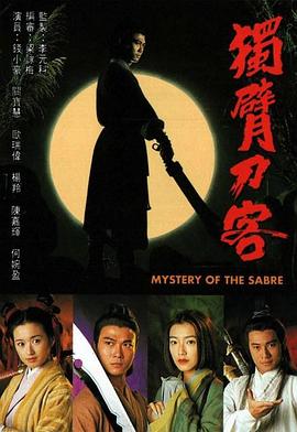2017年维也纳新年音乐会