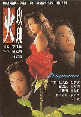 查龙药师