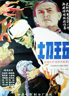 沃伦（2016）