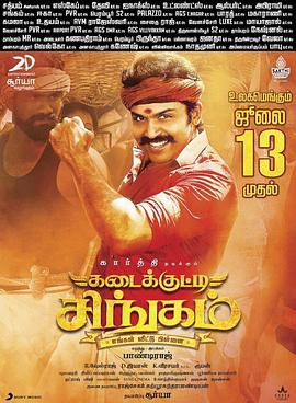 十三号仓库第三季