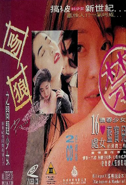 蜡笔小新之云黑斋的野心