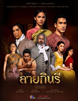 咒报2405我的真正死因