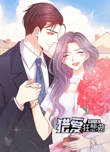 吉尔莫女孩第二季