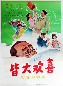 最高通缉犯
