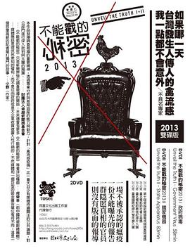 加泰罗尼亚：独立运动面面观