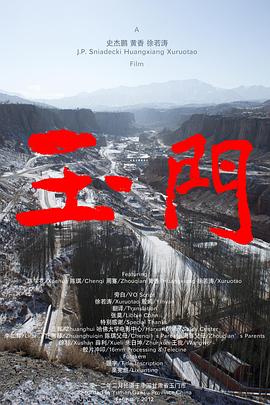 派出所的故事2019