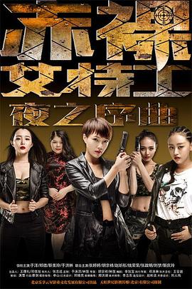 奇趣美术馆第三季