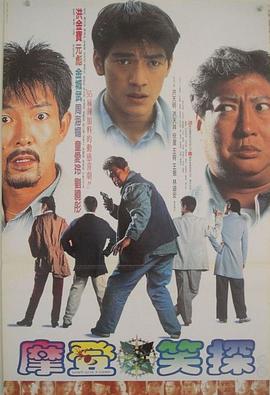 喜马拉雅天梯