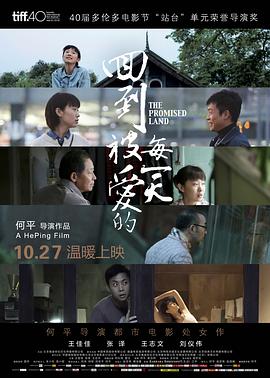 有个闺密叫祖蓝