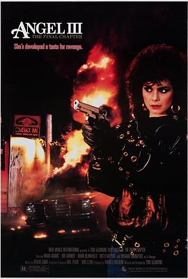 忏·再见，绝望先生番外地