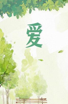 创业年代