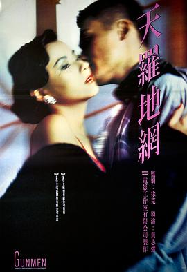 盖聂门