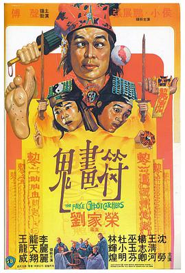 天下女人2009