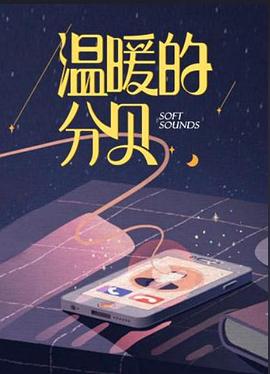 黑暗42天