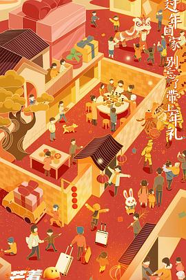 爸妈来自二次元