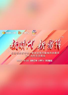 这是我们的时代第二季