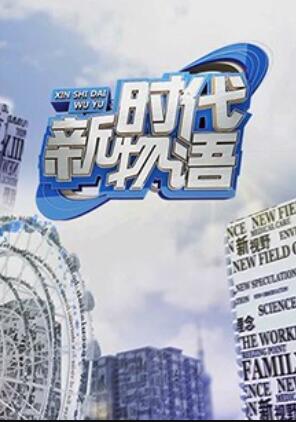 命运冠位指定×冰室的天地~7位最强伟人篇~