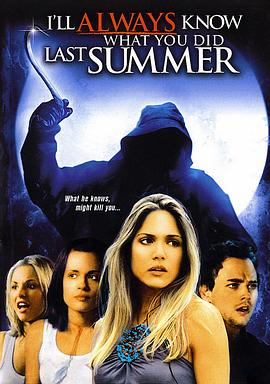 混乱之子第四季