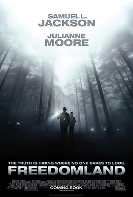 混乱之子第六季