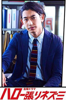 日落家园第一季