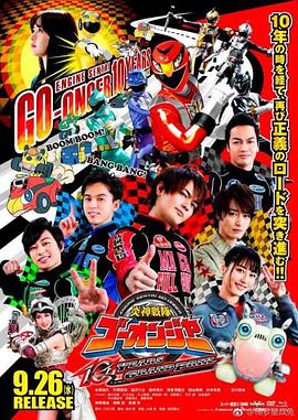 危险刑警：告别