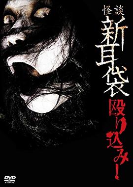 真实的人类第二季（2013)
