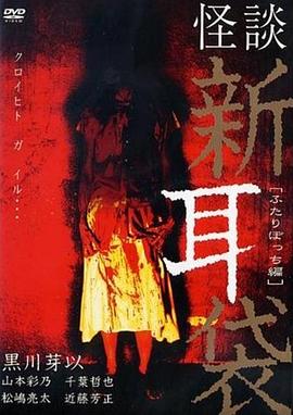 不良女友