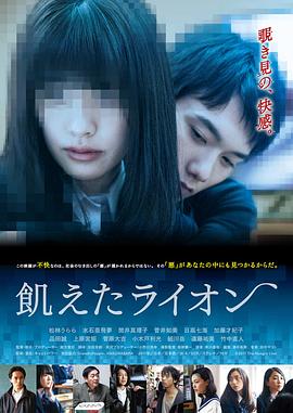 不一样的锦衣卫