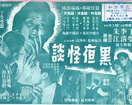 急诊室故事第二季